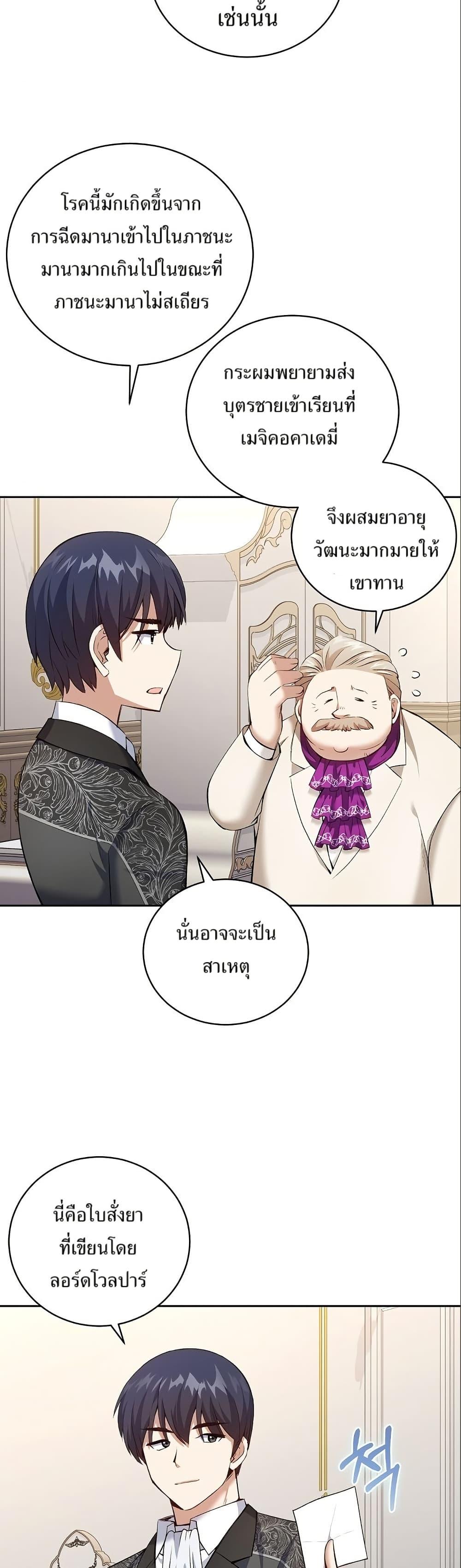 Manga-lc-com อ่านมังงะ อ่านการ์ตูน ออนไลน์ ฟรี Kill the Emperor ตอนที่ 1 2 3 4 5 6 7 8 9 10 11 12 13 14 ฟรี ไม่มีโฆษณา Manga-lc - อ่าน มังงะ อ่าน การ์ตูน ออนไลน์ อ่านมังงะ ฟรี