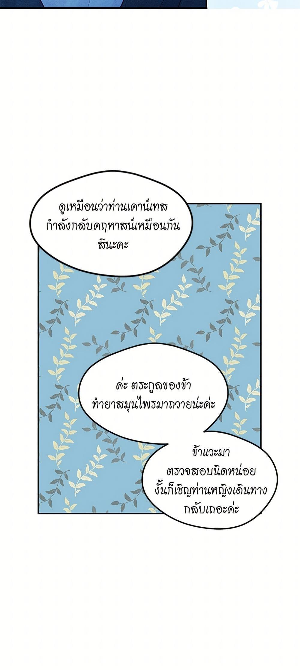 Manga-lc-com อ่านมังงะ อ่านการ์ตูน ออนไลน์ ฟรี Iris – The Lady and Her Smartphone ตอนที่ 1 2 3 4 5 6 7 8 9 10 11 12 13 14 ฟรี ไม่มีโฆษณา Manga-lc - อ่าน มังงะ อ่าน การ์ตูน ออนไลน์ อ่านมังงะ ฟรี