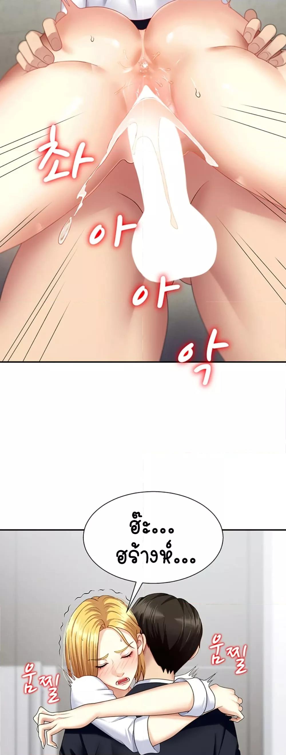 Doujin-Lc- อ่าน โดจิน มังฮวา เกาหลี ญี่ปุ่น จีน แปลไทย Repay With Your Body ตอนที่ 1 2 3 4 5 6 7 8 9 10 11 12 13 14 ฟรี ไม่มีโฆษณา อ่าน โดจิน Manhwa เกาหลี ญี่ปุ่น จีน เรามีครบ คัดมาให้เน้นๆ โดจิน 18+ รับประกันความฟินโดย  Doujin Lc