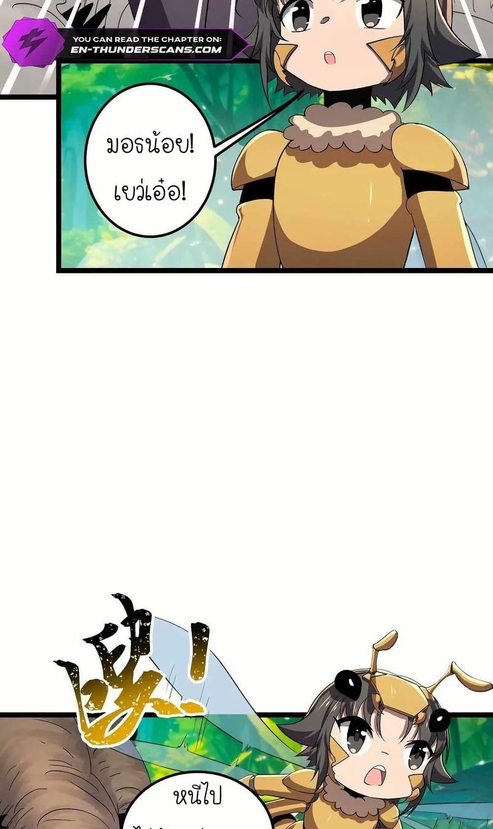 Manga-lc-com อ่านมังงะ อ่านการ์ตูน ออนไลน์ ฟรี My Clone is the Space Bug King ตอนที่ 1 2 3 4 5 6 7 8 9 10 11 12 13 14 ฟรี ไม่มีโฆษณา Manga-lc - อ่าน มังงะ อ่าน การ์ตูน ออนไลน์ อ่านมังงะ ฟรี