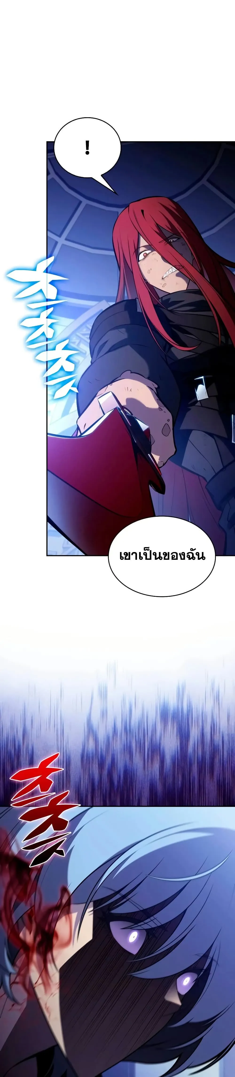 Manga-lc-com อ่านมังงะ อ่านการ์ตูน ออนไลน์ ฟรี The Regressed Son of a Duke is an Assassin – ลูกชายคนเล็กของ ตอนที่ 1 2 3 4 5 6 7 8 9 10 11 12 13 14 ฟรี ไม่มีโฆษณา Manga-lc - อ่าน มังงะ อ่าน การ์ตูน ออนไลน์ อ่านมังงะ ฟรี