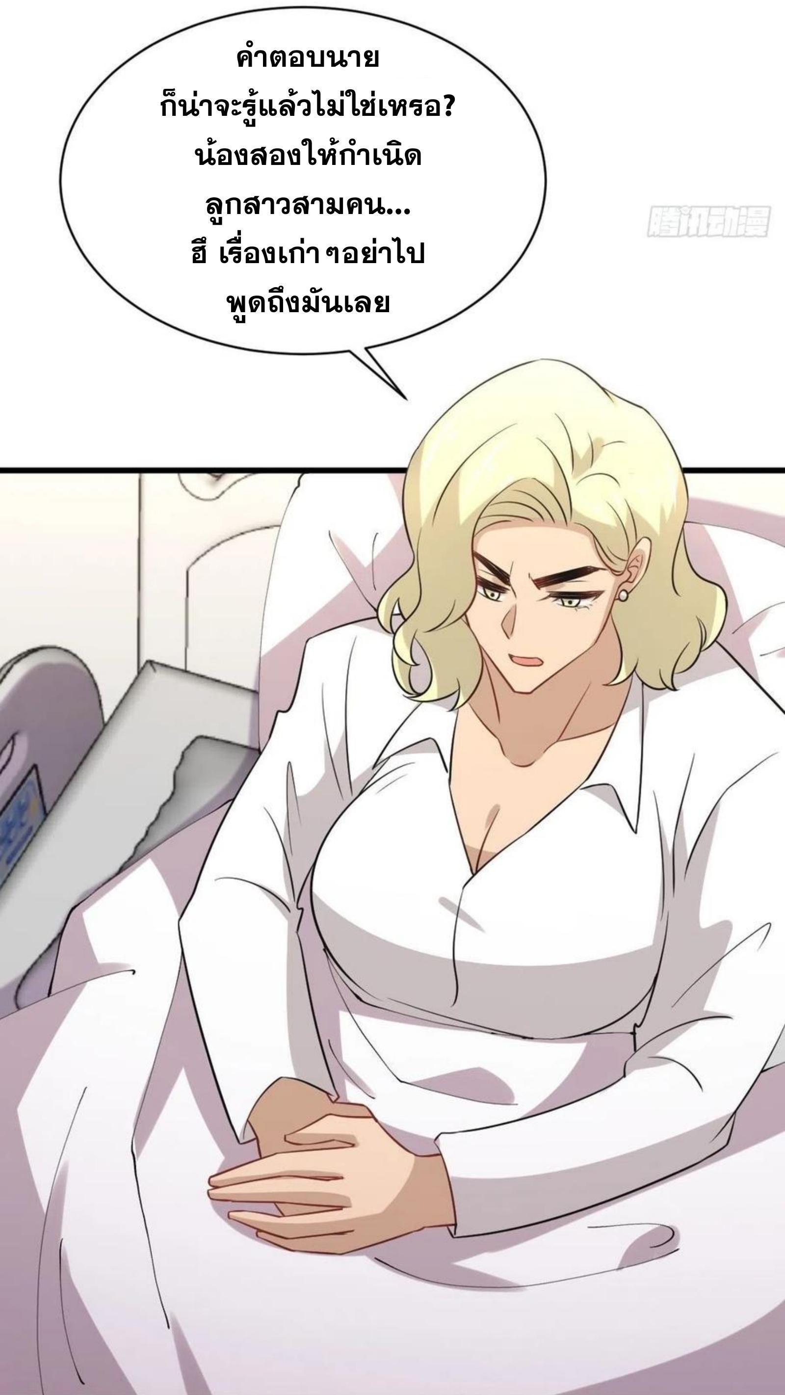 Manga-lc-com อ่านมังงะ อ่านการ์ตูน ออนไลน์ ฟรี Immortal Swordsman in the Reverse World ตอนที่ 1 2 3 4 5 6 7 8 9 10 11 12 13 14 ฟรี ไม่มีโฆษณา Manga-lc - อ่าน มังงะ อ่าน การ์ตูน ออนไลน์ อ่านมังงะ ฟรี