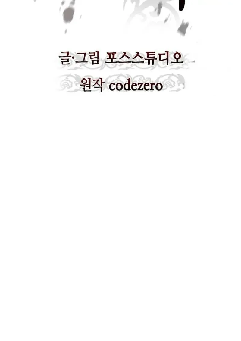 Chronicles of the Demon Faction ตำนานการเก_ดใหม_ในล_ทธ_มาร ตอนที่ ตอนที่ 155 รูปที่ 89