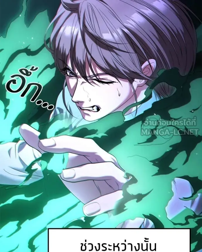 โทษที พื้นที่นี้ ตอนที่ 35 รูปที่ 77