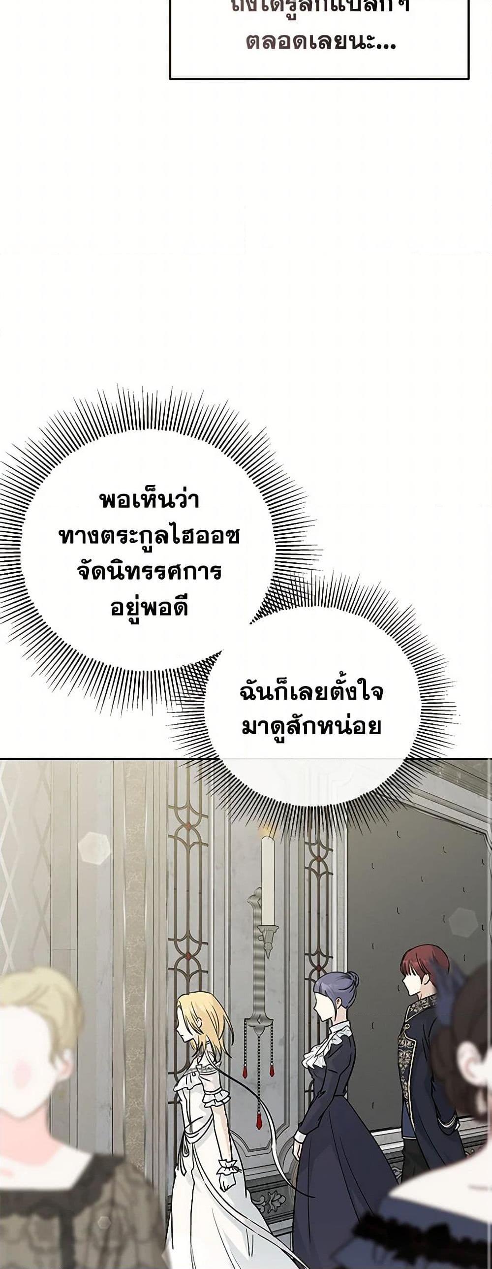 Manga-lc-com อ่านมังงะ อ่านการ์ตูน ออนไลน์ ฟรี Monster Princess ตอนที่ 1 2 3 4 5 6 7 8 9 10 11 12 13 14 ฟรี ไม่มีโฆษณา Manga-lc - อ่าน มังงะ อ่าน การ์ตูน ออนไลน์ อ่านมังงะ ฟรี