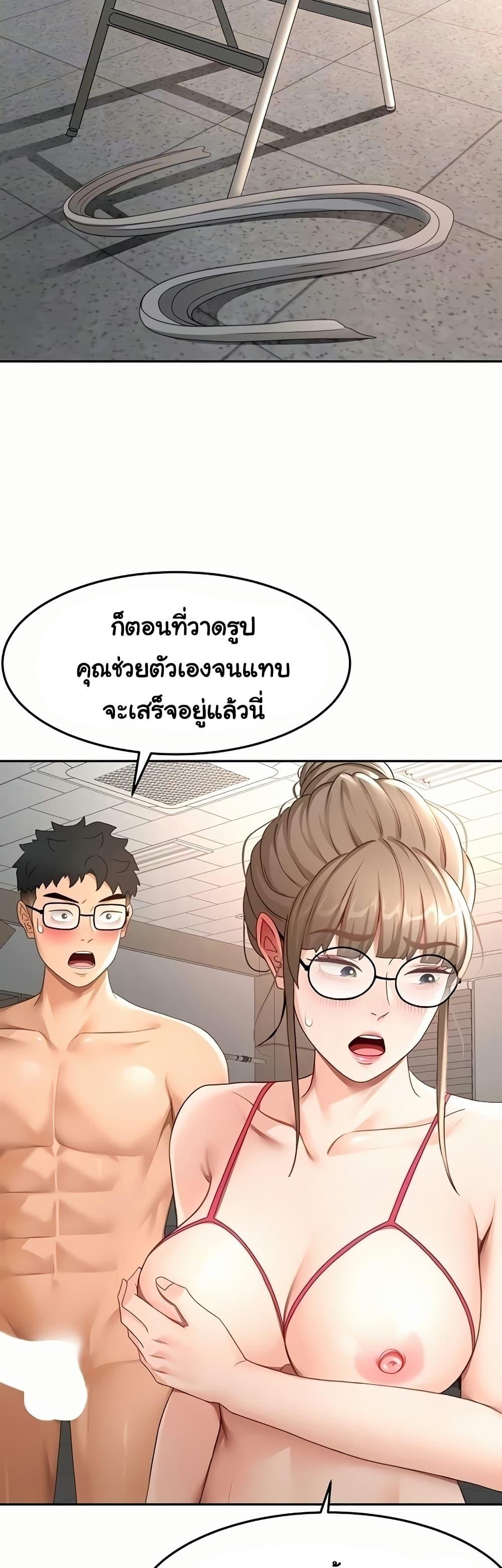 Doujin-Lc- อ่าน โดจิน มังฮวา เกาหลี ญี่ปุ่น จีน แปลไทย Rooftop Sex King ตอนที่ 1 2 3 4 5 6 7 8 9 10 11 12 13 14 ฟรี ไม่มีโฆษณา อ่าน โดจิน Manhwa เกาหลี ญี่ปุ่น จีน เรามีครบ คัดมาให้เน้นๆ โดจิน 18+ รับประกันความฟินโดย  Doujin Lc