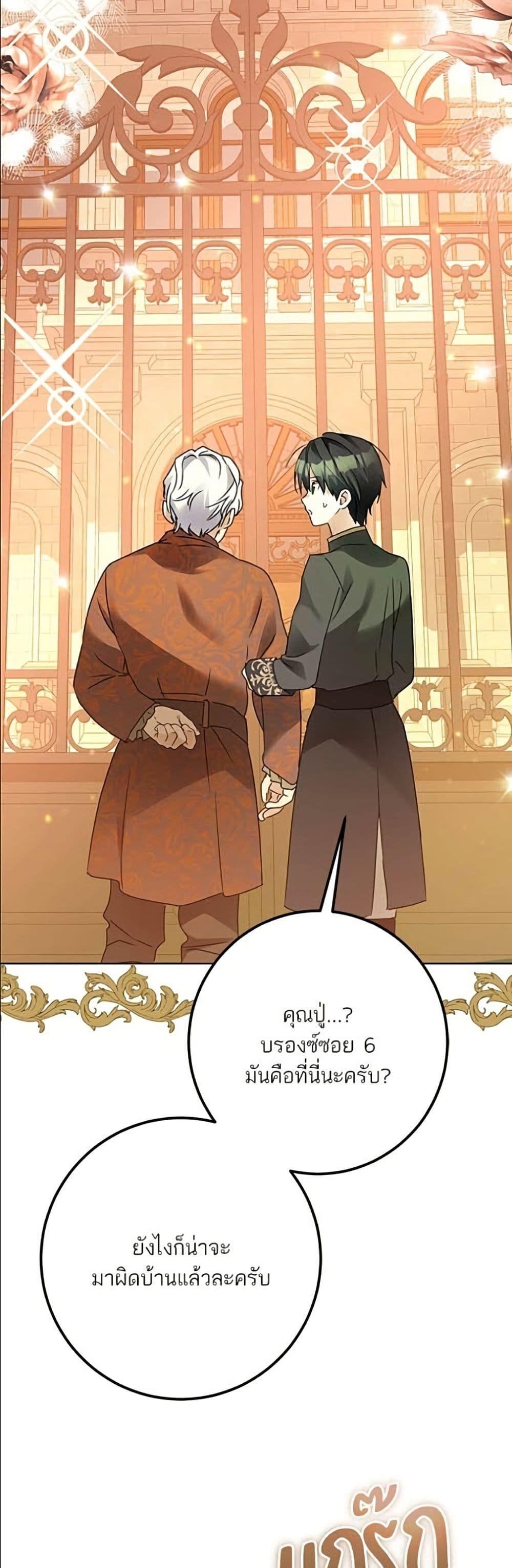 Manga-lc-com อ่านมังงะ อ่านการ์ตูน ออนไลน์ ฟรี Became the Duke’s Male Servant ตอนที่ 1 2 3 4 5 6 7 8 9 10 11 12 13 14 ฟรี ไม่มีโฆษณา Manga-lc - อ่าน มังงะ อ่าน การ์ตูน ออนไลน์ อ่านมังงะ ฟรี
