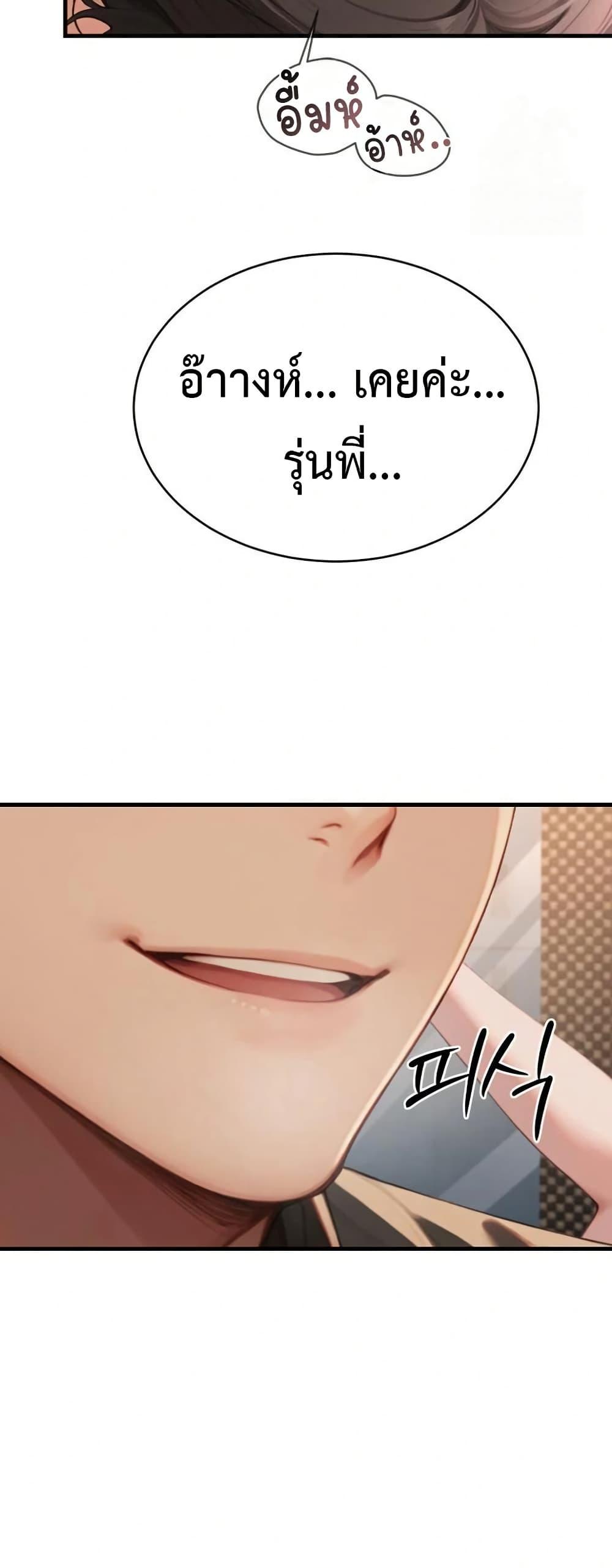 Doujin-Lc- อ่าน โดจิน มังฮวา เกาหลี ญี่ปุ่น จีน แปลไทย Hypersexual Syndrome ตอนที่ 1 2 3 4 5 6 7 8 9 10 11 12 13 14 ฟรี ไม่มีโฆษณา อ่าน โดจิน Manhwa เกาหลี ญี่ปุ่น จีน เรามีครบ คัดมาให้เน้นๆ โดจิน 18+ รับประกันความฟินโดย  Doujin Lc