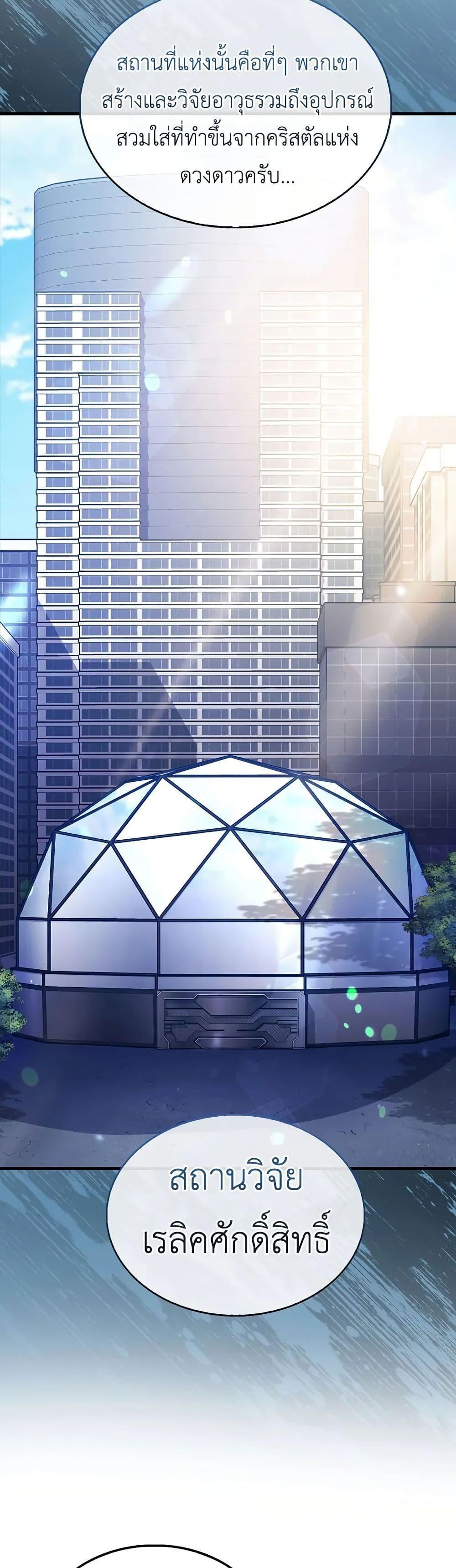 Manga-lc-com อ่านมังงะ อ่านการ์ตูน ออนไลน์ ฟรี I’m Not a Regressor ตอนที่ 1 2 3 4 5 6 7 8 9 10 11 12 13 14 ฟรี ไม่มีโฆษณา Manga-lc - อ่าน มังงะ อ่าน การ์ตูน ออนไลน์ อ่านมังงะ ฟรี