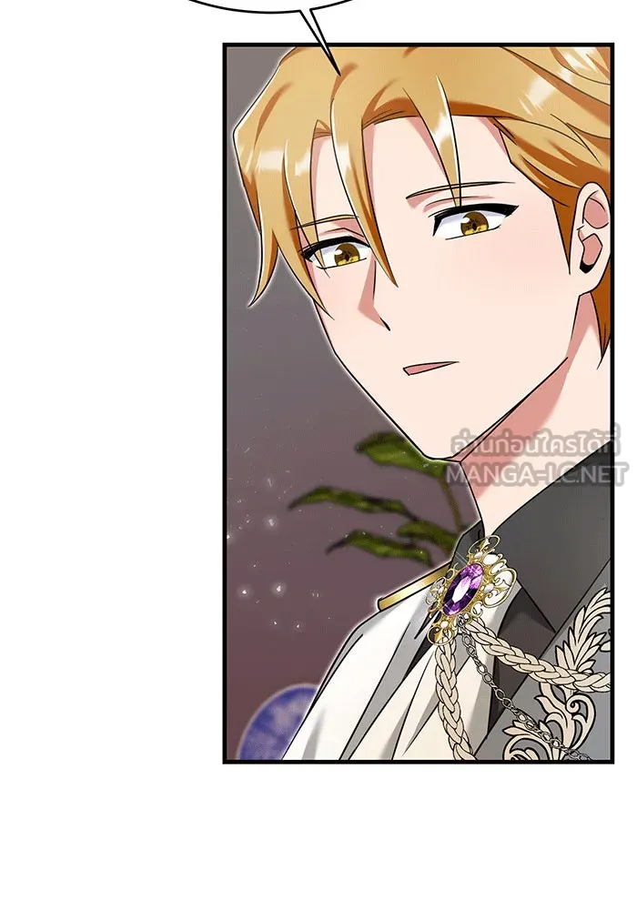 นางร้ายที่ไหนจะมีคุณธรรม ตอนที่ 136 รูปที่ 117