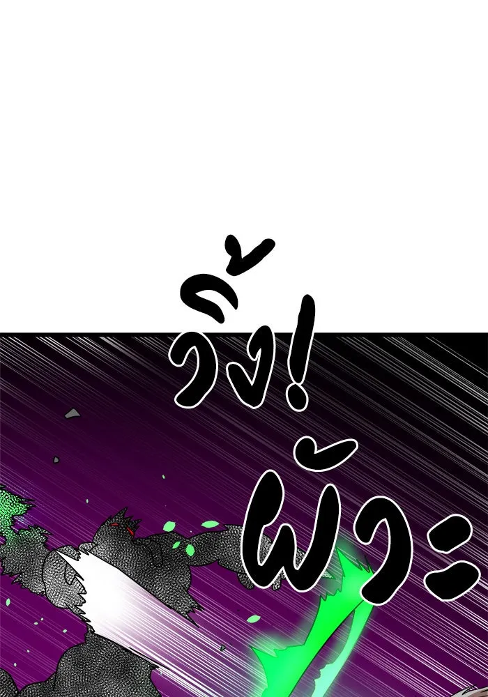 Double Click ตอนที่ 36 รูปที่ 121