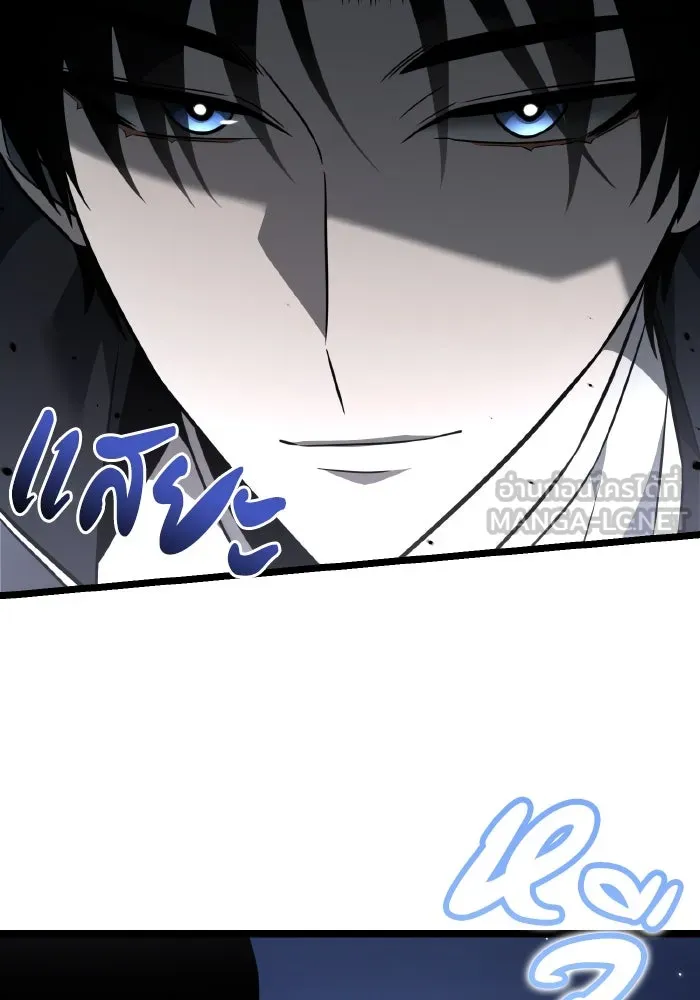 การแข่งขันของผู้เกิดใหม่ ตอนที่ 14 รูปที่ 84