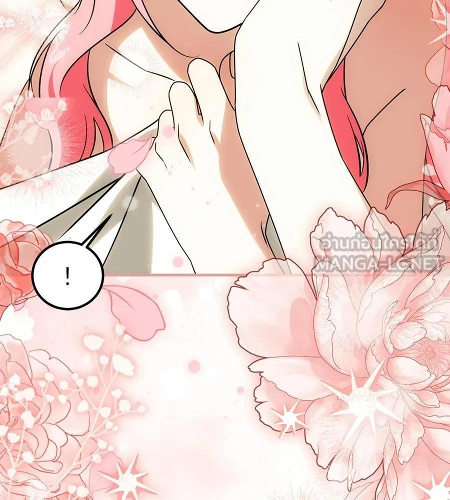 เปลี่ยนบทร้ายให้เป็นบทรัก ตอนที่ 80 รูปที่ 33