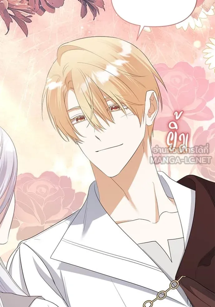 ชีวิตใหม่ในตระกูล ตอนที่ 81 รูปที่ 41