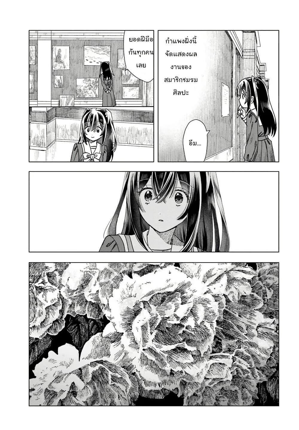 Manga-lc-com อ่านมังงะ อ่านการ์ตูน ออนไลน์ ฟรี Haikei, Arishi Hi ni Saku Hanatachi e ตอนที่ 1 2 3 4 5 6 7 8 9 10 11 12 13 14 ฟรี ไม่มีโฆษณา Manga-lc - อ่าน มังงะ อ่าน การ์ตูน ออนไลน์ อ่านมังงะ ฟรี