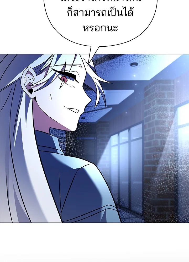 คืนแห่งโทแกบี ตอนที่ 23 รูปที่ 83