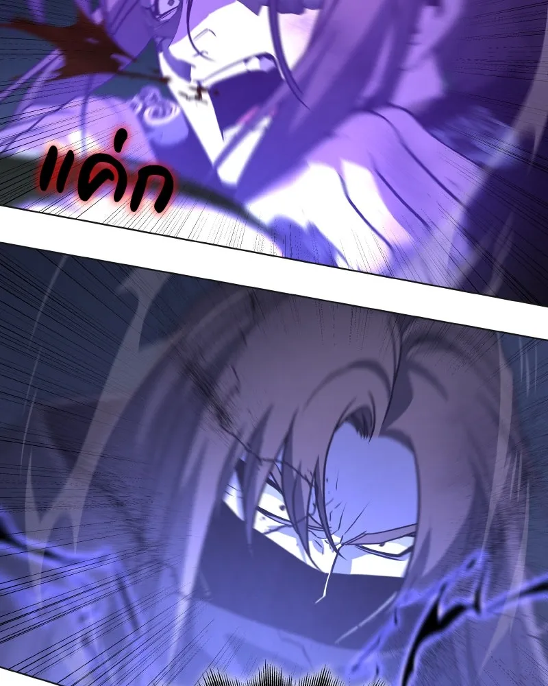 เกิดอีกทีเป็นว่าที่ประมุขลัทธิมาร ตอนที่ 91 รูปที่ 191