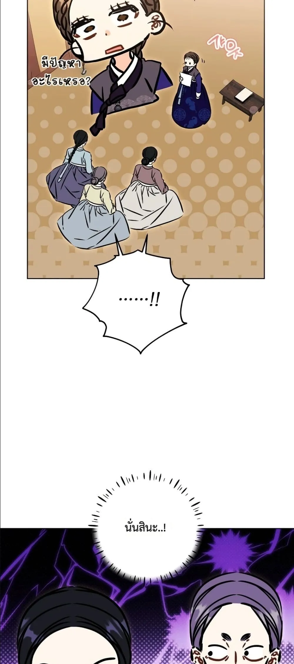 Manga-lc-com อ่านมังงะ อ่านการ์ตูน ออนไลน์ ฟรี The Princess’s Guide to a Perfect Life ตอนที่ 1 2 3 4 5 6 7 8 9 10 11 12 13 14 ฟรี ไม่มีโฆษณา Manga-lc - อ่าน มังงะ อ่าน การ์ตูน ออนไลน์ อ่านมังงะ ฟรี