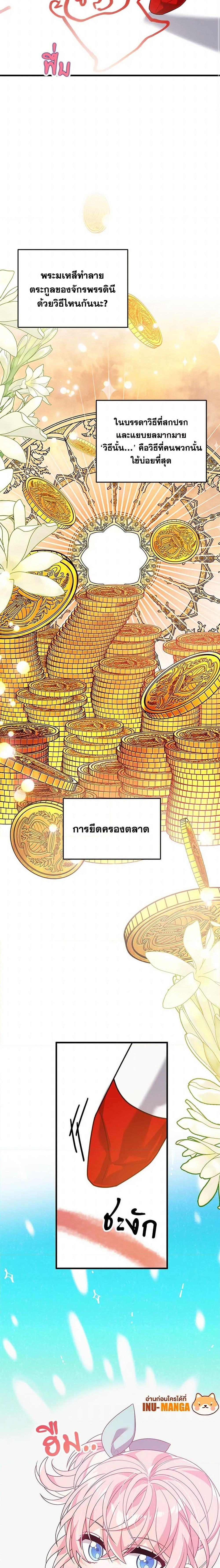 Manga-lc-com อ่านมังงะ อ่านการ์ตูน ออนไลน์ ฟรี I Will Seduce the Male Lead for My Older Brother ตอนที่ 1 2 3 4 5 6 7 8 9 10 11 12 13 14 ฟรี ไม่มีโฆษณา Manga-lc - อ่าน มังงะ อ่าน การ์ตูน ออนไลน์ อ่านมังงะ ฟรี