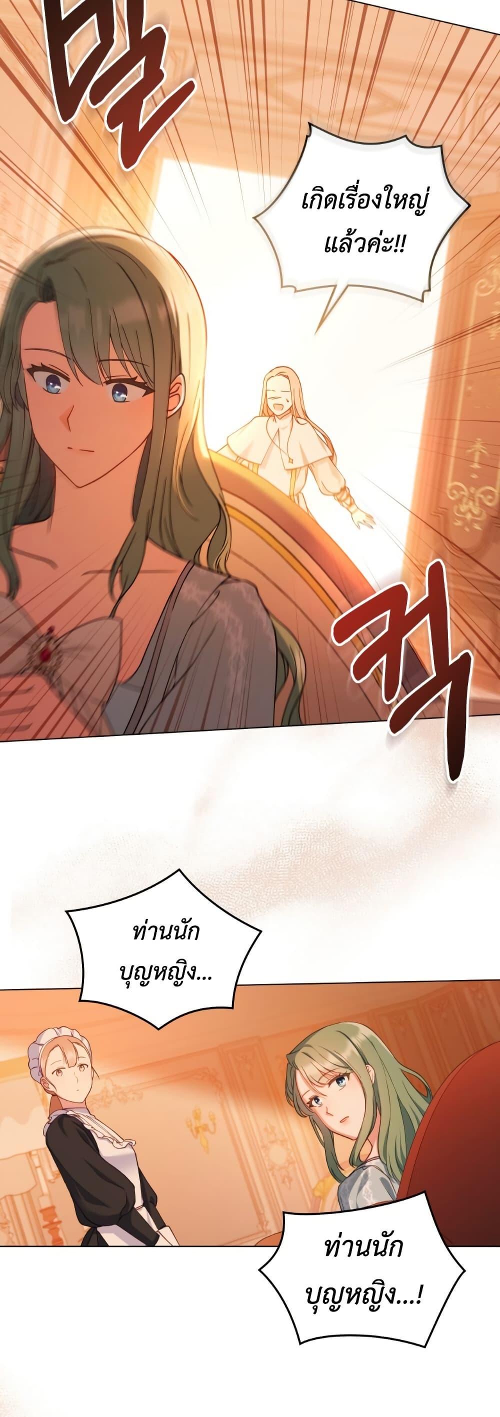 Manga-lc-com อ่านมังงะ อ่านการ์ตูน ออนไลน์ ฟรี The Tragedy of a Villainess ตอนที่ 1 2 3 4 5 6 7 8 9 10 11 12 13 14 ฟรี ไม่มีโฆษณา Manga-lc - อ่าน มังงะ อ่าน การ์ตูน ออนไลน์ อ่านมังงะ ฟรี