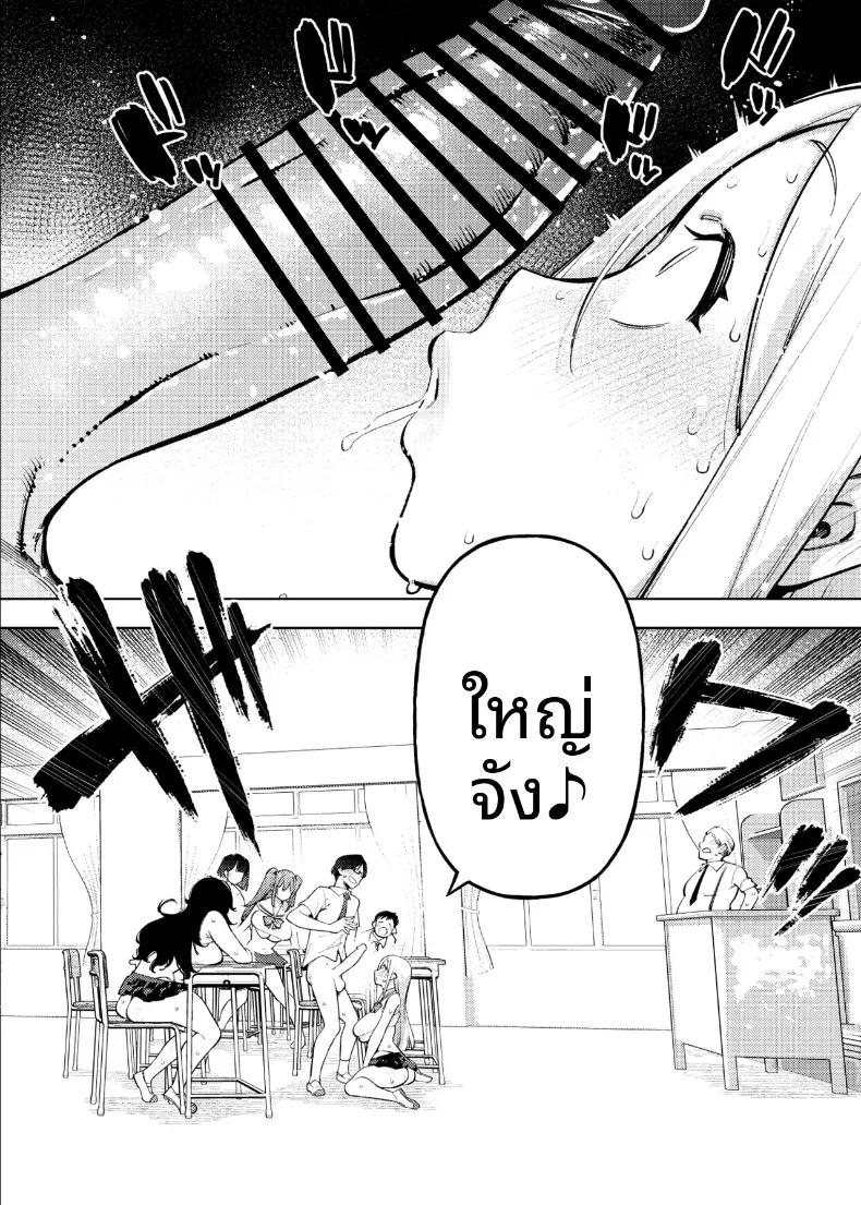 Doujin-Lc- อ่าน โดจิน มังฮวา เกาหลี ญี่ปุ่น จีน แปลไทย Kenritsu Gakuen Futsuuka no Nichijou (KANZUME) ตอนที่ 1 2 3 4 5 6 7 8 9 10 11 12 13 14 ฟรี ไม่มีโฆษณา อ่าน โดจิน Manhwa เกาหลี ญี่ปุ่น จีน เรามีครบ คัดมาให้เน้นๆ โดจิน 18+ รับประกันความฟินโดย  Doujin Lc