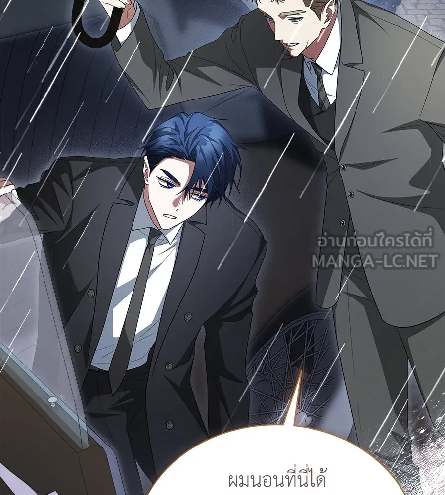 สัญญารักฉบับสุดท้าย ตอนที่ 17 รูปที่ 42