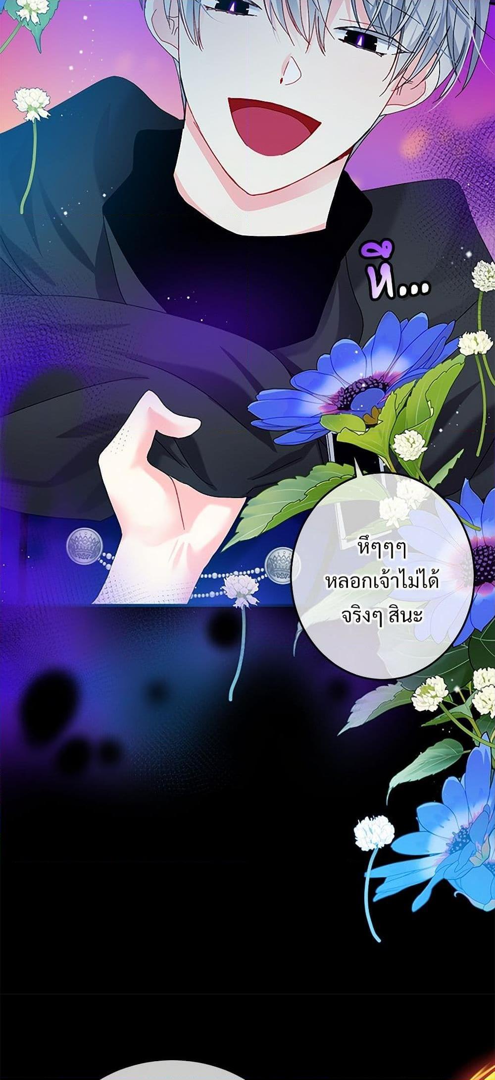 Manga-lc-com อ่านมังงะ อ่านการ์ตูน ออนไลน์ ฟรี The Lady’s Butler ตอนที่ 1 2 3 4 5 6 7 8 9 10 11 12 13 14 ฟรี ไม่มีโฆษณา Manga-lc - อ่าน มังงะ อ่าน การ์ตูน ออนไลน์ อ่านมังงะ ฟรี