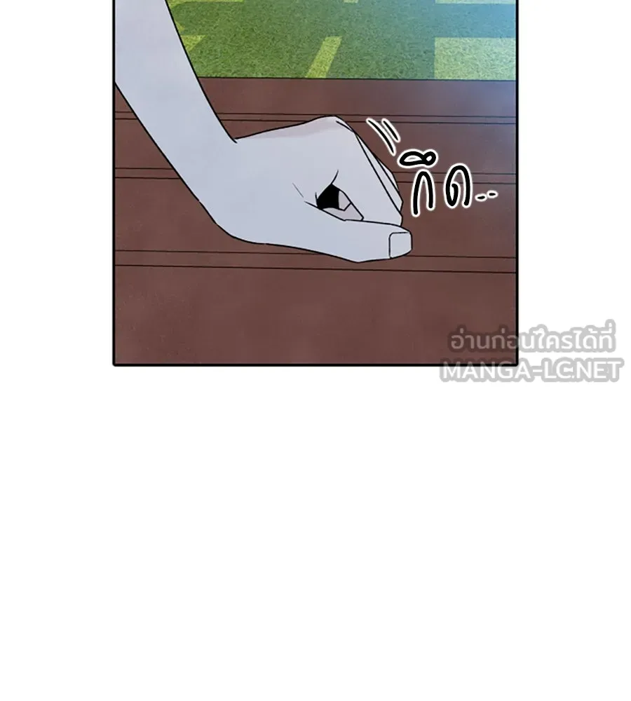 เหตุผลของคนไม่อยากอยู่ ตอนที่ 28 รูปที่ 84