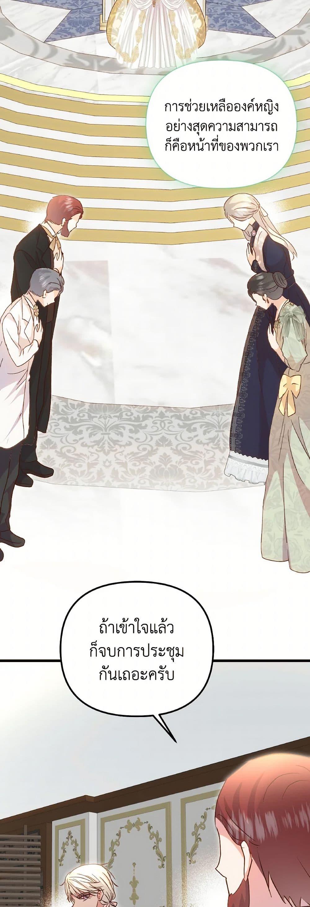 Manga-lc-com อ่านมังงะ อ่านการ์ตูน ออนไลน์ ฟรี I Didn’t Save You To Get Proposed To ตอนที่ 1 2 3 4 5 6 7 8 9 10 11 12 13 14 ฟรี ไม่มีโฆษณา Manga-lc - อ่าน มังงะ อ่าน การ์ตูน ออนไลน์ อ่านมังงะ ฟรี