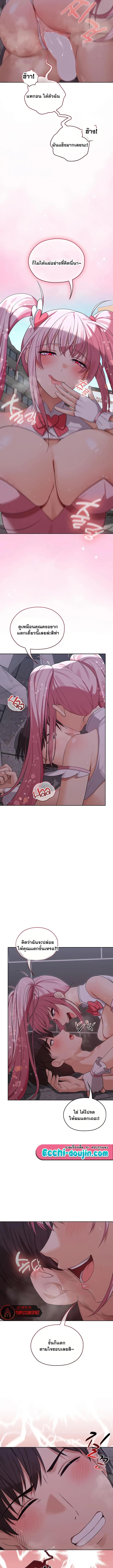 Doujin-Lc- อ่าน โดจิน มังฮวา เกาหลี ญี่ปุ่น จีน แปลไทย 12 ตอนที่ 1 2 3 4 5 6 7 8 9 10 11 12 13 14 ฟรี ไม่มีโฆษณา อ่าน โดจิน Manhwa เกาหลี ญี่ปุ่น จีน เรามีครบ คัดมาให้เน้นๆ โดจิน 18+ รับประกันความฟินโดย  Doujin Lc