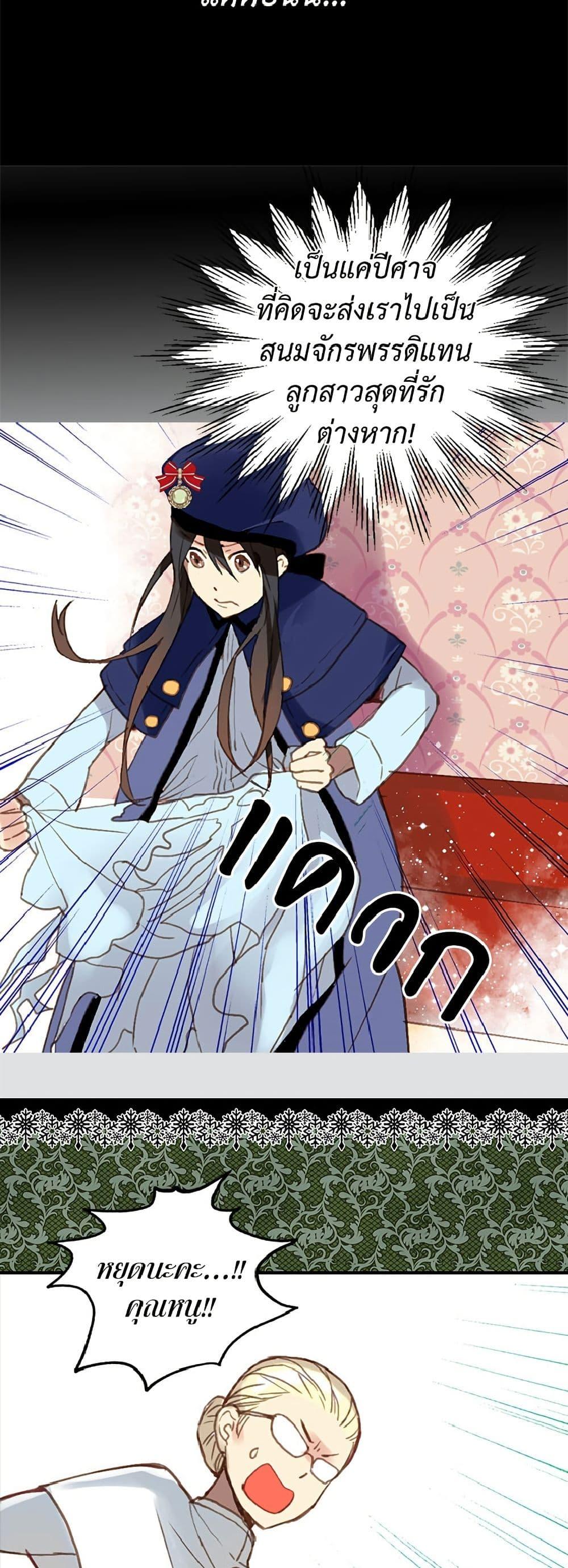 Manga-lc-com อ่านมังงะ อ่านการ์ตูน ออนไลน์ ฟรี Isekai Empress ตอนที่ 1 2 3 4 5 6 7 8 9 10 11 12 13 14 ฟรี ไม่มีโฆษณา Manga-lc - อ่าน มังงะ อ่าน การ์ตูน ออนไลน์ อ่านมังงะ ฟรี