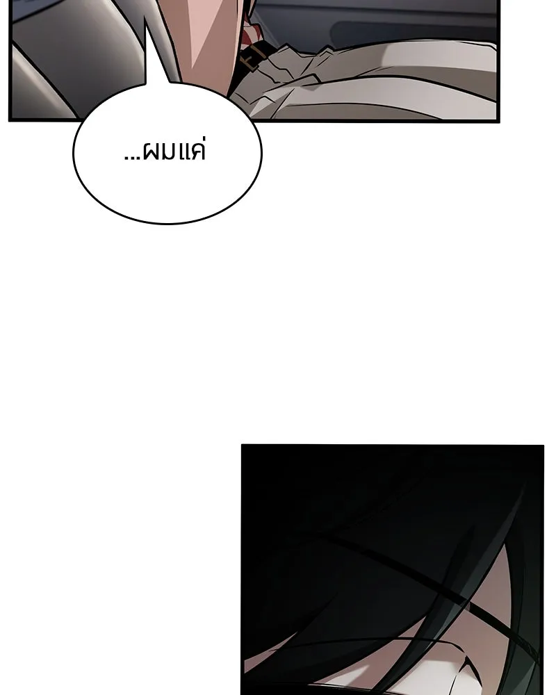 Omniscient Reader อ่านชะตาวันสิ้นโลก ตอนที่ 46 เรื่องเล่าใหม่ (4) รูปที่ 139