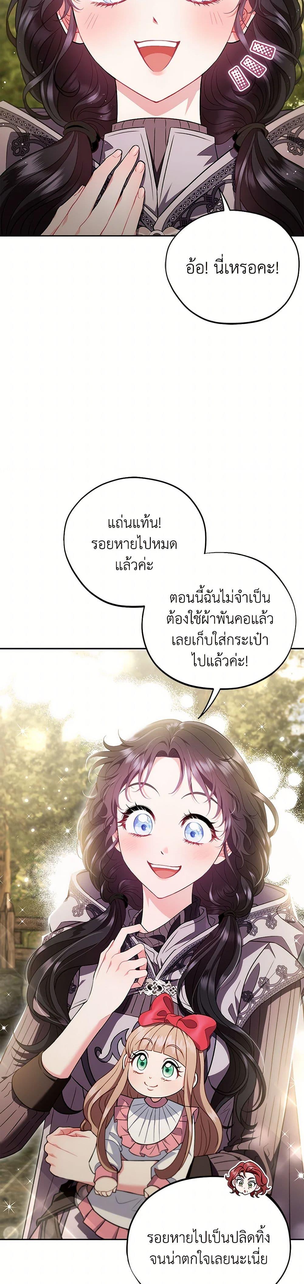 Manga-lc-com อ่านมังงะ อ่านการ์ตูน ออนไลน์ ฟรี I Will Become the Villain’s Poison Taster ตอนที่ 1 2 3 4 5 6 7 8 9 10 11 12 13 14 ฟรี ไม่มีโฆษณา Manga-lc - อ่าน มังงะ อ่าน การ์ตูน ออนไลน์ อ่านมังงะ ฟรี