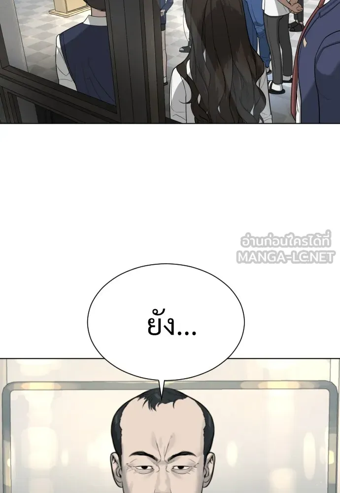 นักฆ่าย้อนวัย ตอนที่ 6 รูปที่ 171