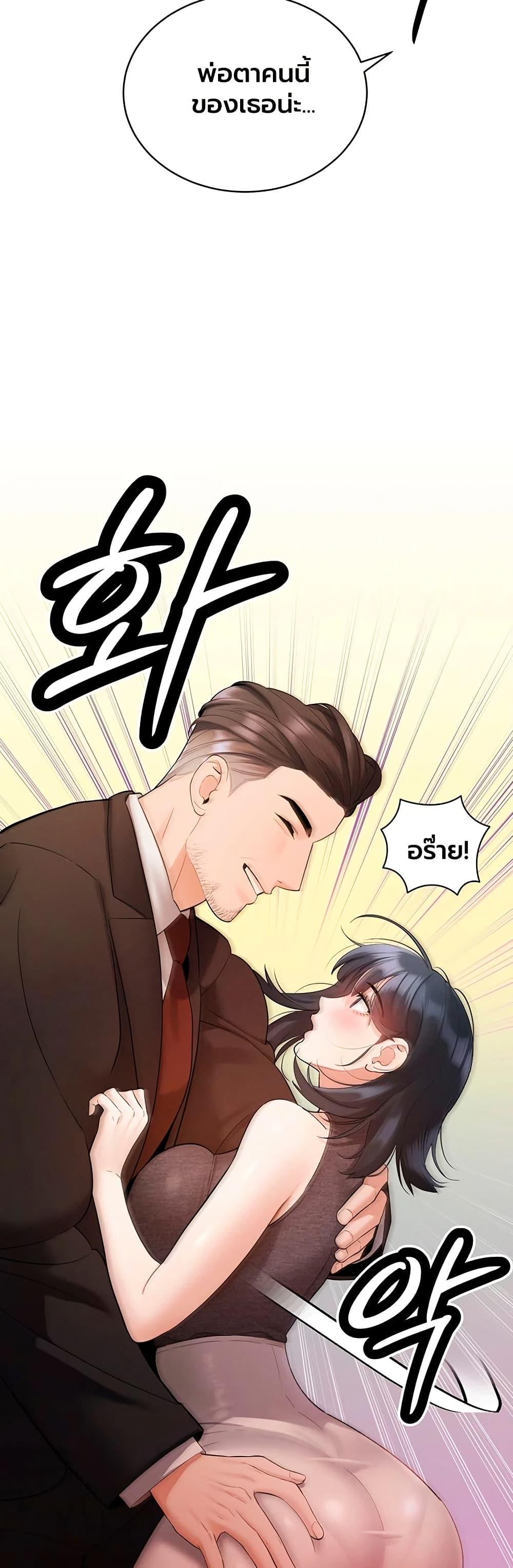 Doujin-Lc- อ่าน โดจิน มังฮวา เกาหลี ญี่ปุ่น จีน แปลไทย Father Is Eating ตอนที่ 1 2 3 4 5 6 7 8 9 10 11 12 13 14 ฟรี ไม่มีโฆษณา อ่าน โดจิน Manhwa เกาหลี ญี่ปุ่น จีน เรามีครบ คัดมาให้เน้นๆ โดจิน 18+ รับประกันความฟินโดย  Doujin Lc