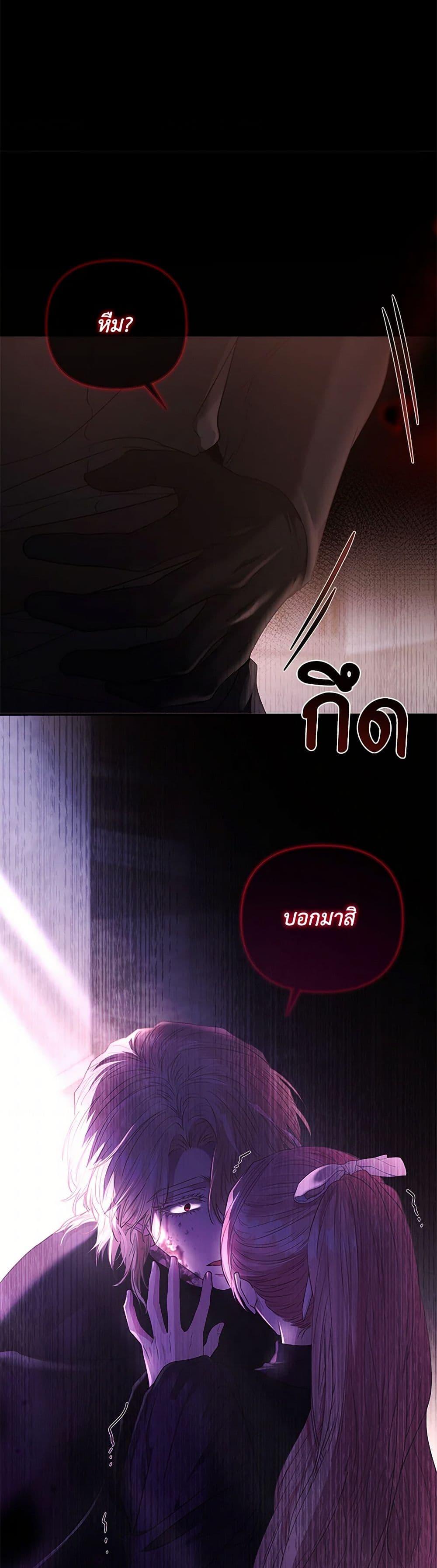 Manga-lc-com อ่านมังงะ อ่านการ์ตูน ออนไลน์ ฟรี My Evil Husband Is Obsessed With the Wrong Person ตอนที่ 1 2 3 4 5 6 7 8 9 10 11 12 13 14 ฟรี ไม่มีโฆษณา Manga-lc - อ่าน มังงะ อ่าน การ์ตูน ออนไลน์ อ่านมังงะ ฟรี