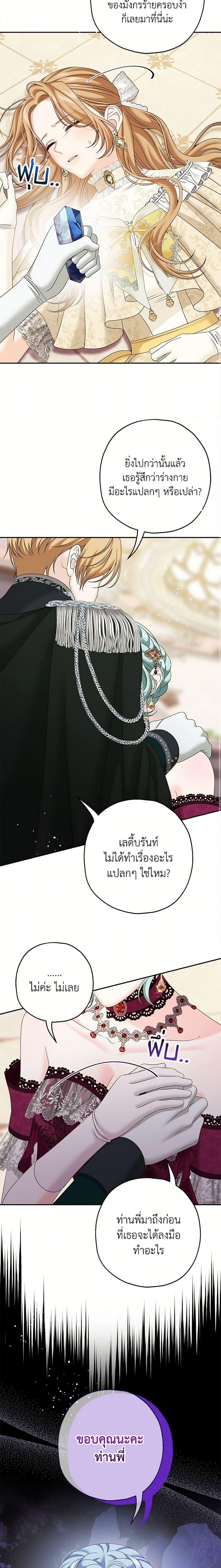 Manga-lc-com อ่านมังงะ อ่านการ์ตูน ออนไลน์ ฟรี Made Into the Main Character ตอนที่ 1 2 3 4 5 6 7 8 9 10 11 12 13 14 ฟรี ไม่มีโฆษณา Manga-lc - อ่าน มังงะ อ่าน การ์ตูน ออนไลน์ อ่านมังงะ ฟรี