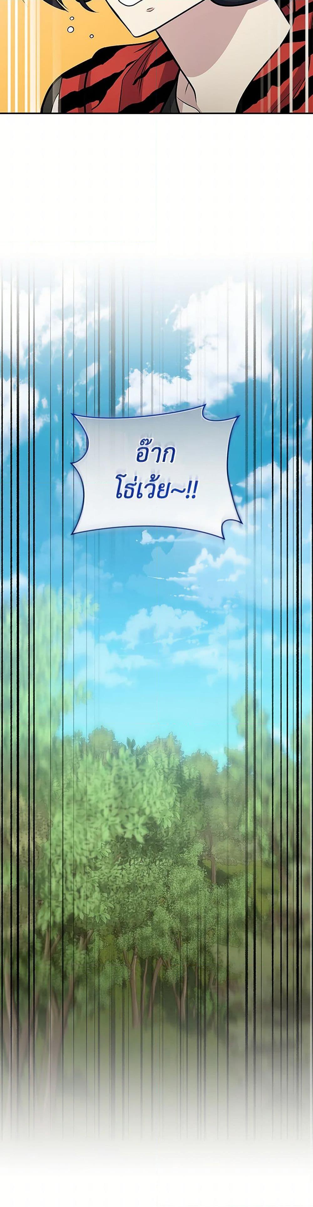 Manga-lc-com อ่านมังงะ อ่านการ์ตูน ออนไลน์ ฟรี Bizarre Restaurant ตอนที่ 1 2 3 4 5 6 7 8 9 10 11 12 13 14 ฟรี ไม่มีโฆษณา Manga-lc - อ่าน มังงะ อ่าน การ์ตูน ออนไลน์ อ่านมังงะ ฟรี