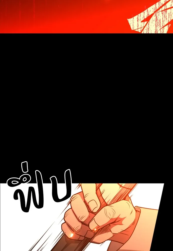 JAKDU ตอนที่ 16 รูปที่ 41