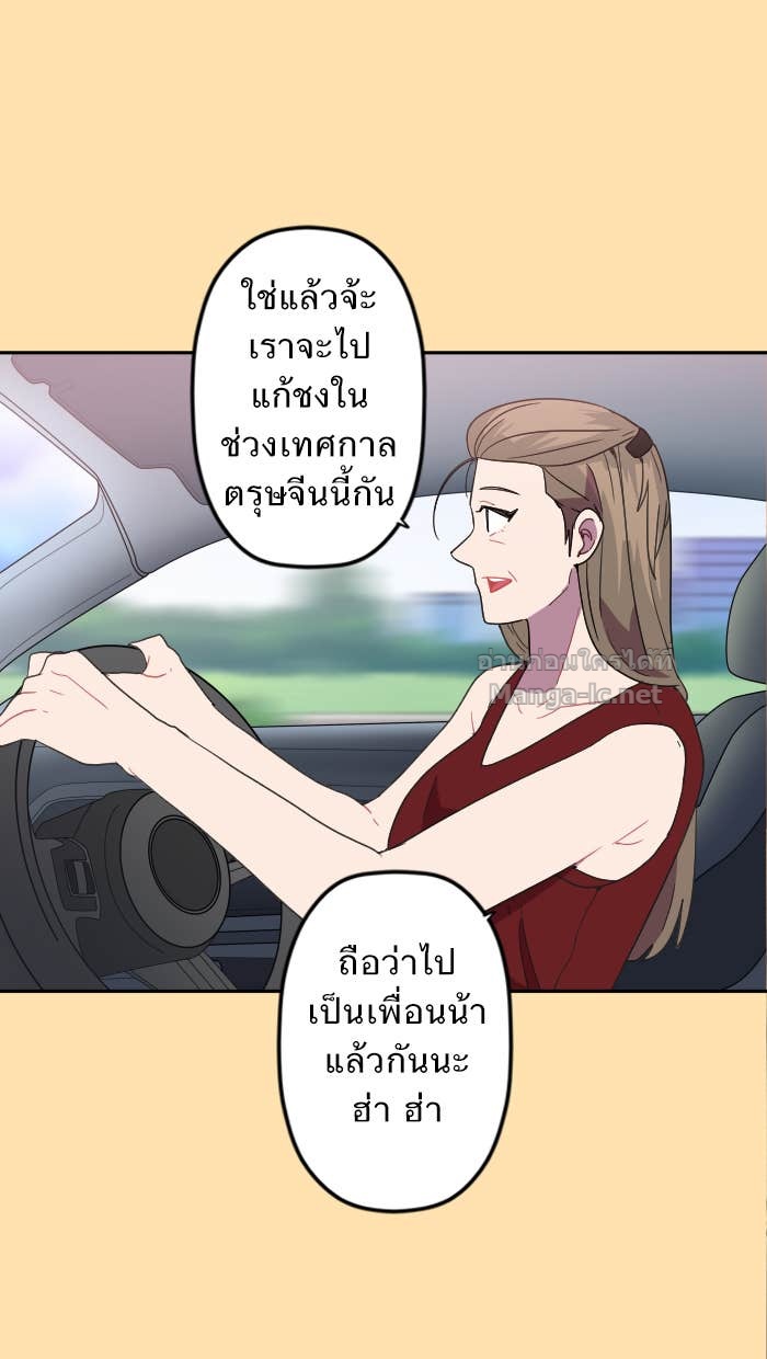 Doujin-Lc- อ่าน โดจิน มังฮวา เกาหลี ญี่ปุ่น จีน แปลไทย Take My Money รักนี้...มีเปย์ ตอนที่ 1 2 3 4 5 6 7 8 9 10 11 12 13 14 ฟรี ไม่มีโฆษณา อ่าน โดจิน Manhwa เกาหลี ญี่ปุ่น จีน เรามีครบ คัดมาให้เน้นๆ โดจิน 18+ รับประกันความฟินโดย Doujin Lc