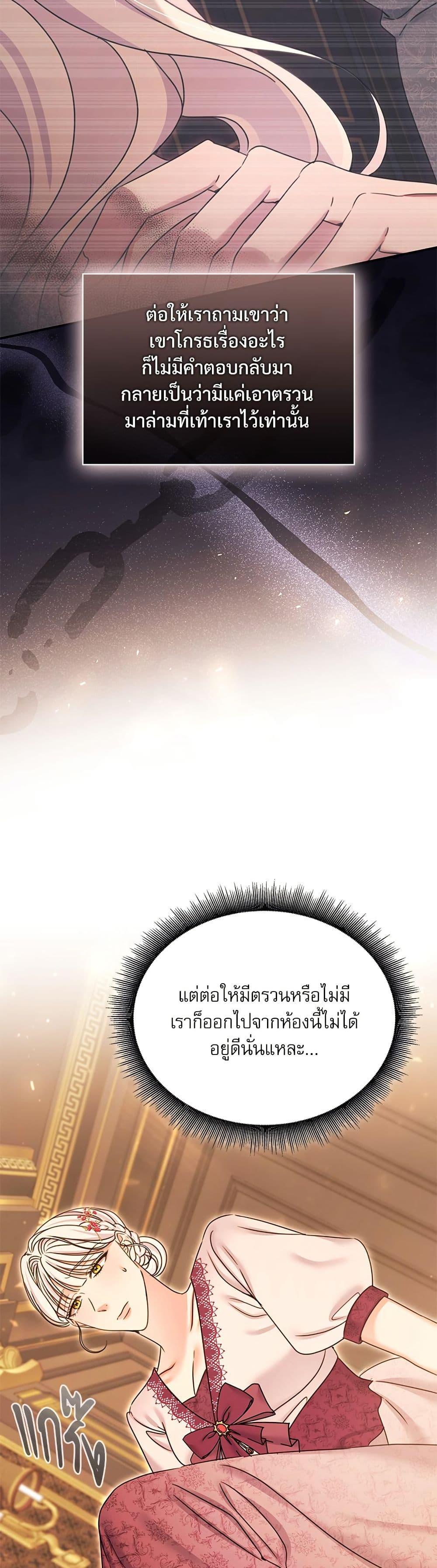 Manga-lc-com อ่านมังงะ อ่านการ์ตูน ออนไลน์ ฟรี The Emperor’s Sleepless Nights ตอนที่ 1 2 3 4 5 6 7 8 9 10 11 12 13 14 ฟรี ไม่มีโฆษณา Manga-lc - อ่าน มังงะ อ่าน การ์ตูน ออนไลน์ อ่านมังงะ ฟรี