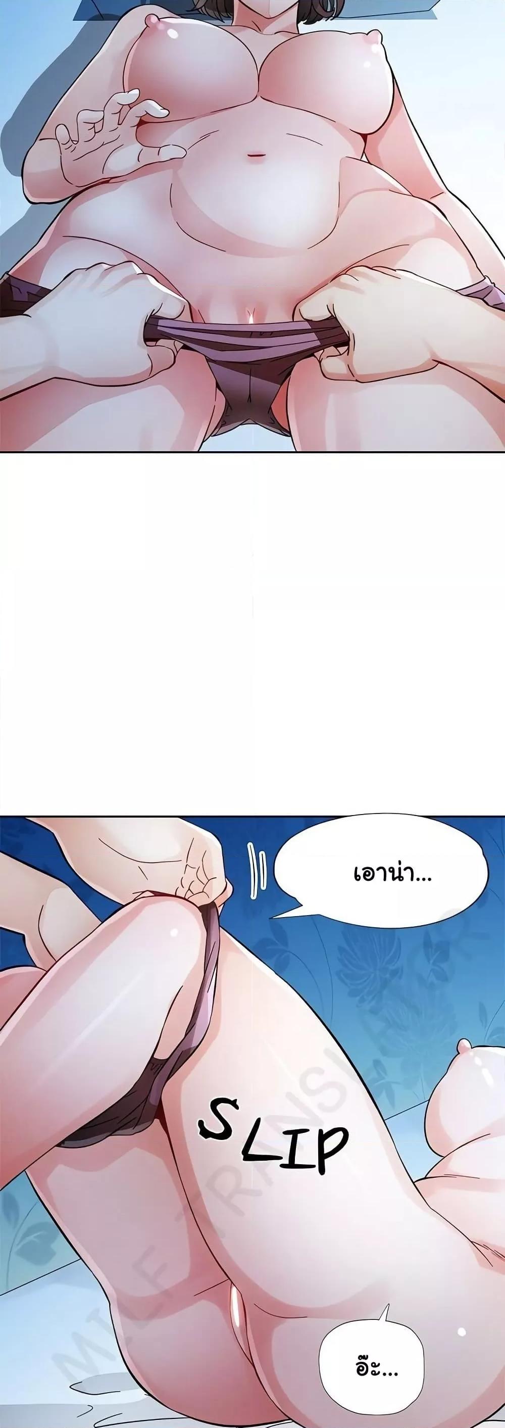 Doujin-Lc- อ่าน โดจิน มังฮวา เกาหลี ญี่ปุ่น จีน แปลไทย Wait, I’m a Married Woman! ตอนที่ 1 2 3 4 5 6 7 8 9 10 11 12 13 14 ฟรี ไม่มีโฆษณา อ่าน โดจิน Manhwa เกาหลี ญี่ปุ่น จีน เรามีครบ คัดมาให้เน้นๆ โดจิน 18+ รับประกันความฟินโดย  Doujin Lc