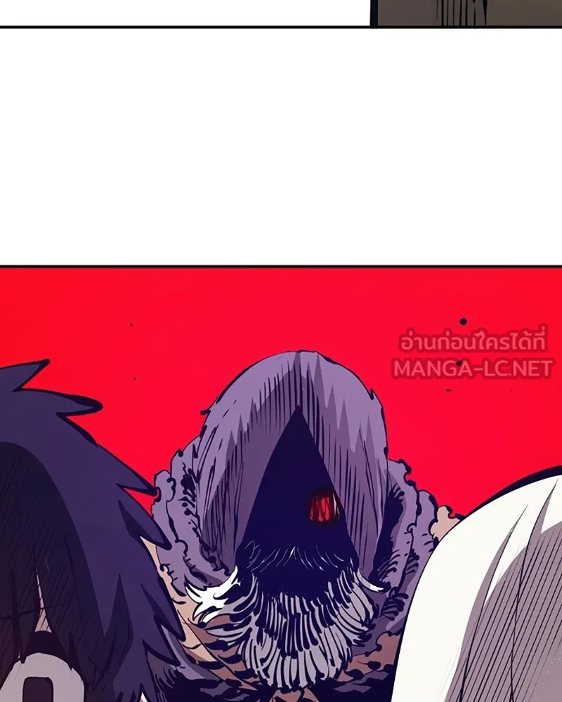 Player ตอนที่ 81 รูปที่ 51