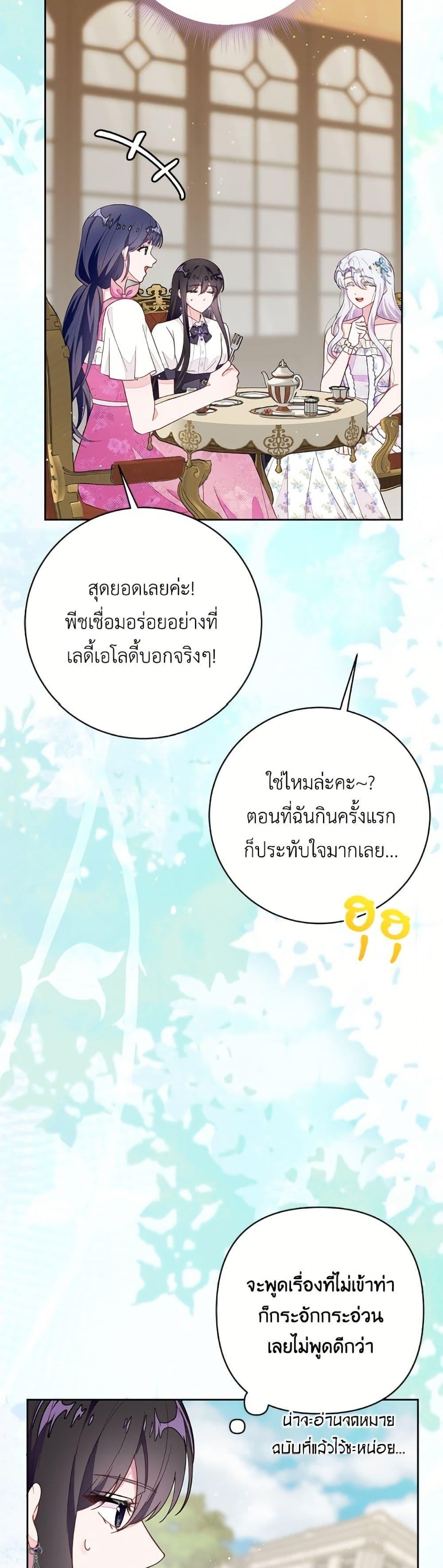 Manga-lc-com อ่านมังงะ อ่านการ์ตูน ออนไลน์ ฟรี The Bad Ending Of The Otome Game ตอนที่ 1 2 3 4 5 6 7 8 9 10 11 12 13 14 ฟรี ไม่มีโฆษณา Manga-lc - อ่าน มังงะ อ่าน การ์ตูน ออนไลน์ อ่านมังงะ ฟรี