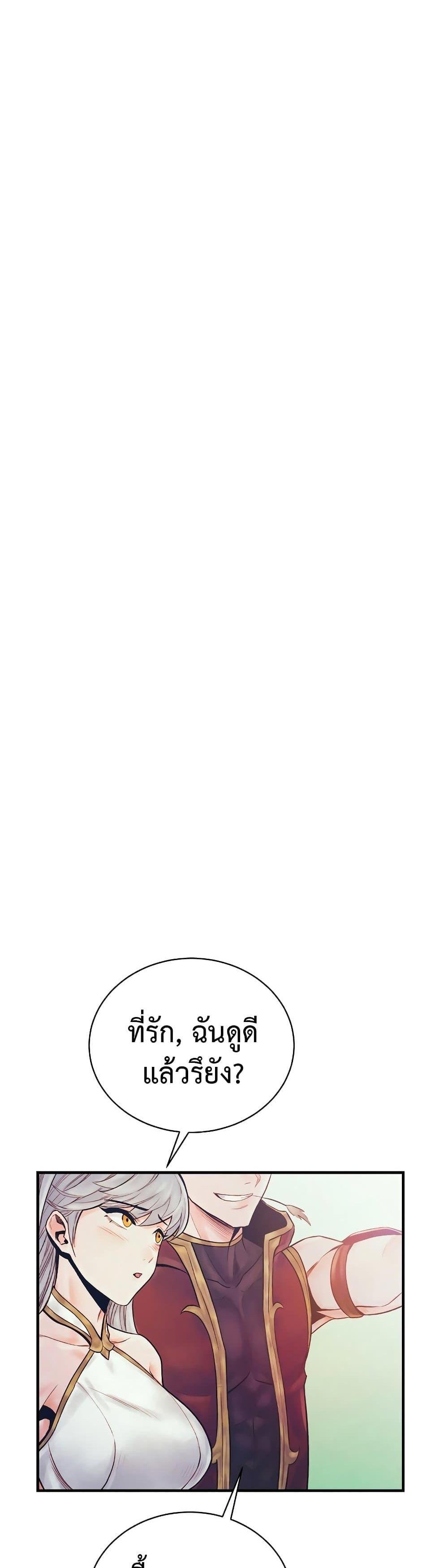 Manga-lc-com อ่านมังงะ อ่านการ์ตูน ออนไลน์ ฟรี The Healing Priest of the Sun ตอนที่ 1 2 3 4 5 6 7 8 9 10 11 12 13 14 ฟรี ไม่มีโฆษณา Manga-lc - อ่าน มังงะ อ่าน การ์ตูน ออนไลน์ อ่านมังงะ ฟรี