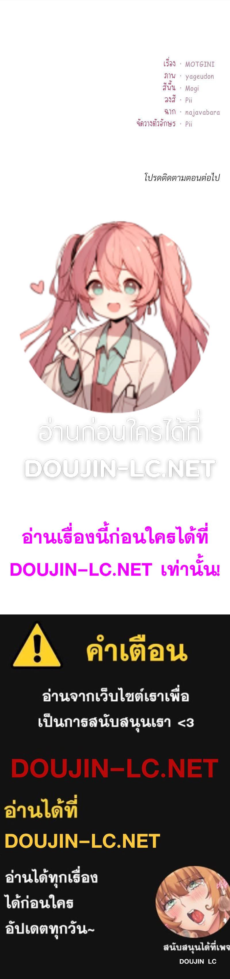 Doujin-Lc- อ่าน โดจิน มังฮวา เกาหลี ญี่ปุ่น จีน แปลไทย Playing On Hard Mode ตอนที่ 1 2 3 4 5 6 7 8 9 10 11 12 13 14 ฟรี ไม่มีโฆษณา อ่าน โดจิน Manhwa เกาหลี ญี่ปุ่น จีน เรามีครบ คัดมาให้เน้นๆ โดจิน 18+ รับประกันความฟินโดย  Doujin Lc