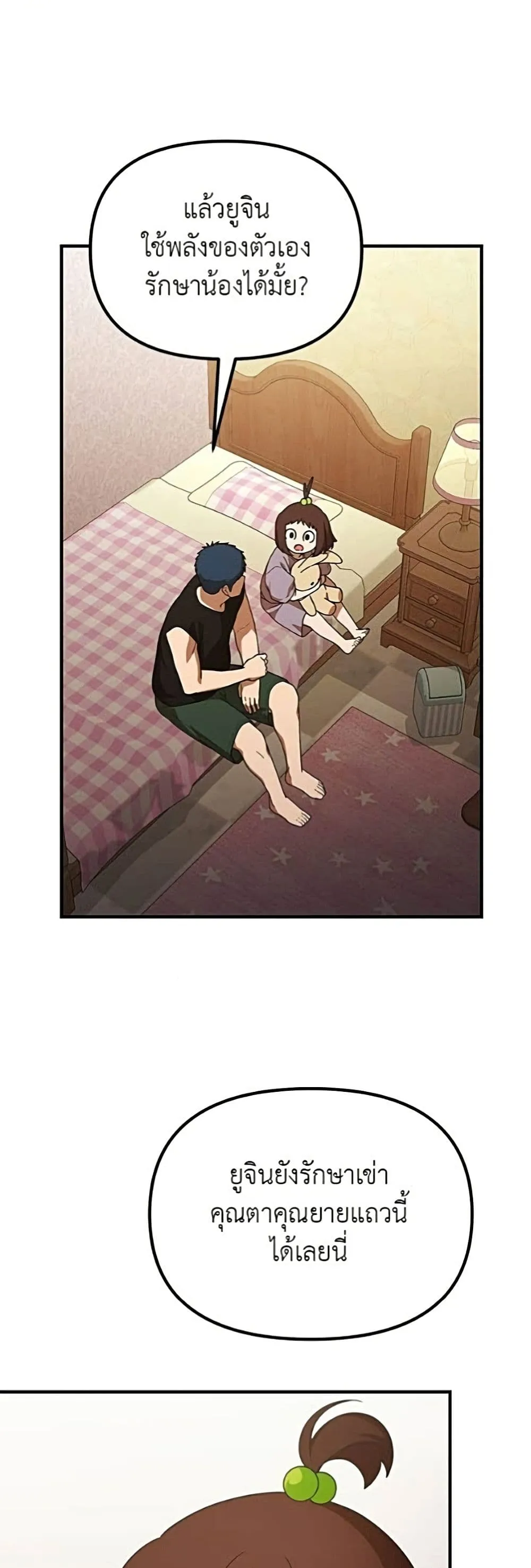 Manga-lc-com อ่านมังงะ อ่านการ์ตูน ออนไลน์ ฟรี The Genius Wants to be Ordinary! ตอนที่ 1 2 3 4 5 6 7 8 9 10 11 12 13 14 ฟรี ไม่มีโฆษณา Manga-lc - อ่าน มังงะ อ่าน การ์ตูน ออนไลน์ อ่านมังงะ ฟรี
