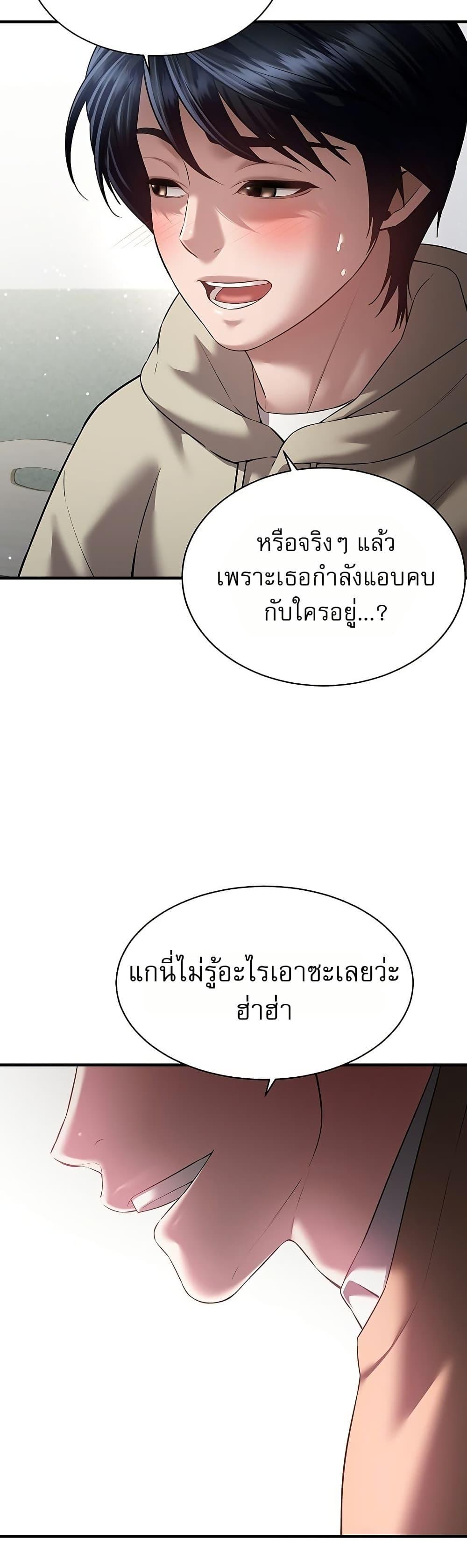 Doujin-Lc- อ่าน โดจิน มังฮวา เกาหลี ญี่ปุ่น จีน แปลไทย Banging My Friend ตอนที่ 1 2 3 4 5 6 7 8 9 10 11 12 13 14 ฟรี ไม่มีโฆษณา อ่าน โดจิน Manhwa เกาหลี ญี่ปุ่น จีน เรามีครบ คัดมาให้เน้นๆ โดจิน 18+ รับประกันความฟินโดย  Doujin Lc