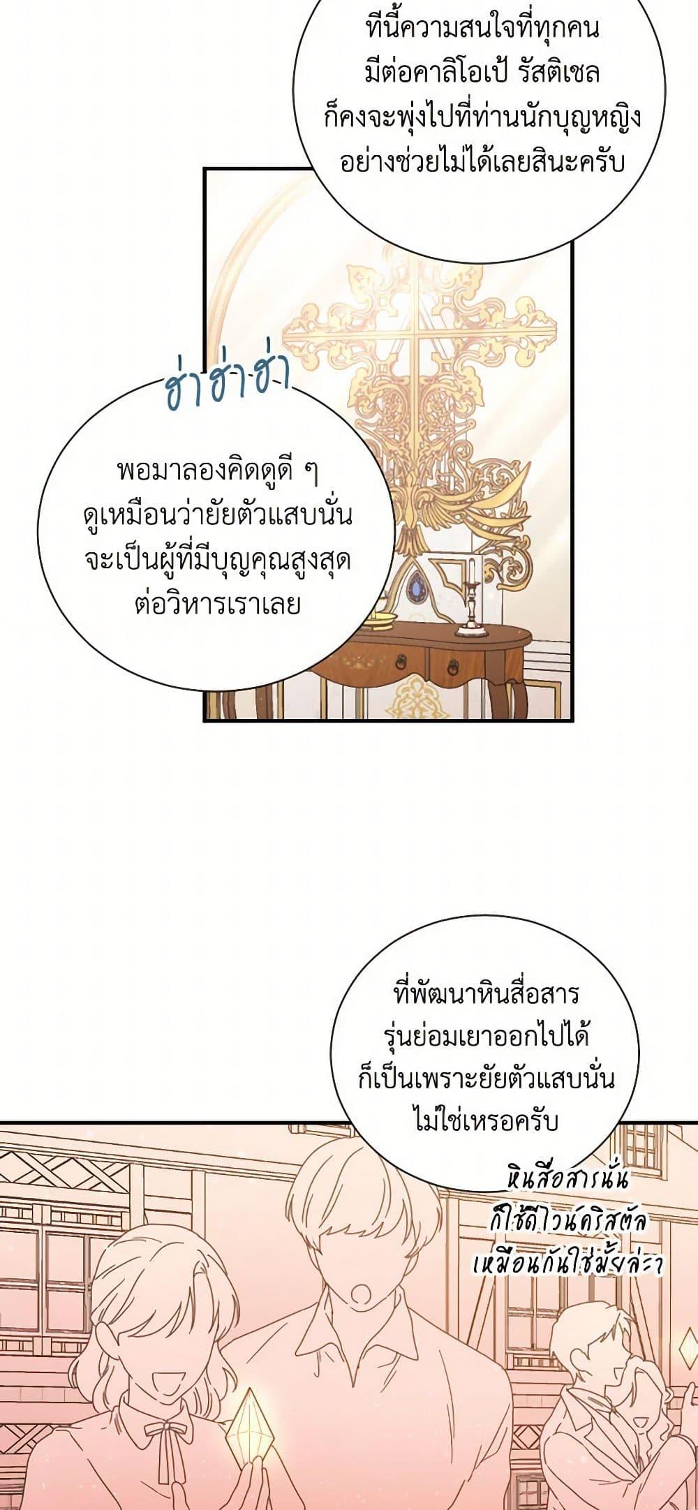 Manga-lc-com อ่านมังงะ อ่านการ์ตูน ออนไลน์ ฟรี Lady Baby ตอนที่ 1 2 3 4 5 6 7 8 9 10 11 12 13 14 ฟรี ไม่มีโฆษณา Manga-lc - อ่าน มังงะ อ่าน การ์ตูน ออนไลน์ อ่านมังงะ ฟรี