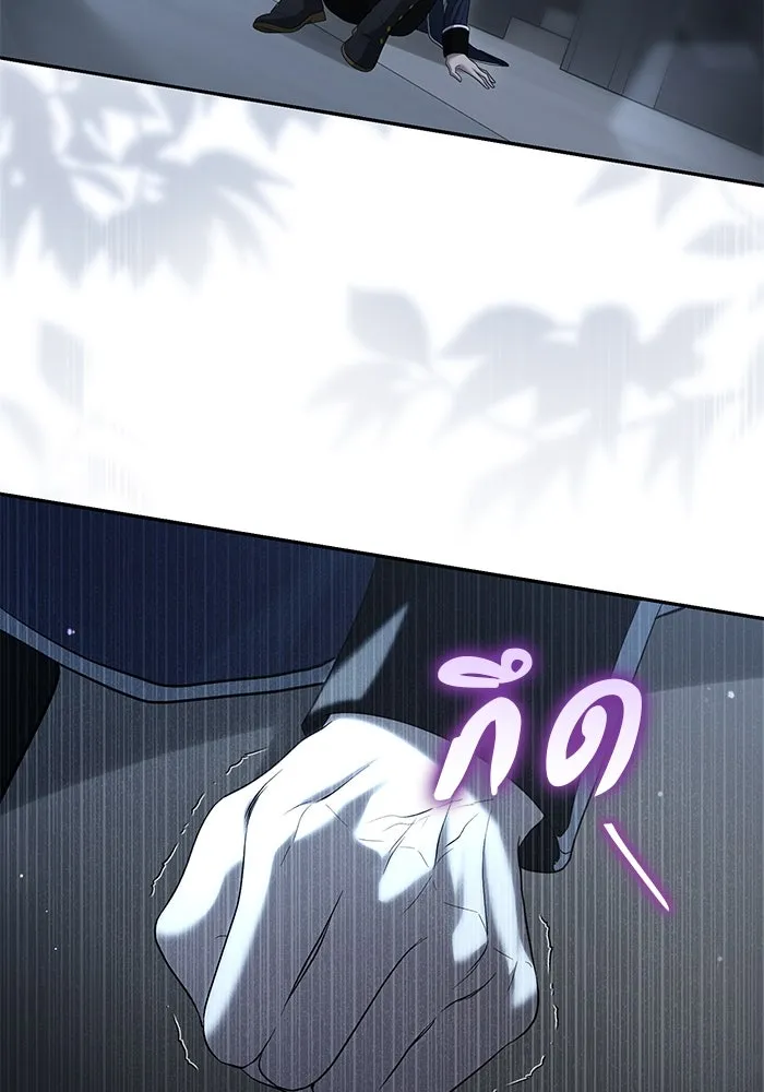 เกมรักด่านสุดท้ายจับนายพระเอก ตอนที่ 23 รูปที่ 109